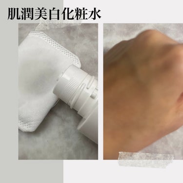 肌潤美白化粧水 120ml/米肌/化粧水を使ったクチコミ（2枚目）