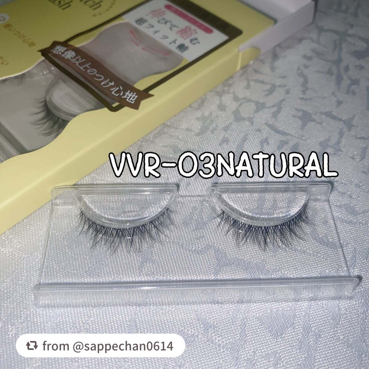 Vivias Stretch Lash ヴィヴィアス伸縮つけまつげ/ビー・エヌ/つけまつげを使ったクチコミ(2枚目)