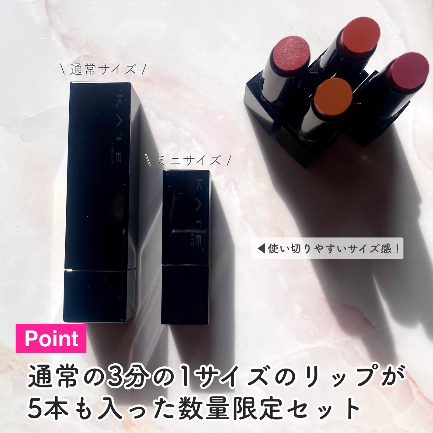 ケイト リプモンハウス限定セット/KATE/その他キットセットを使ったクチコミ(3枚目)