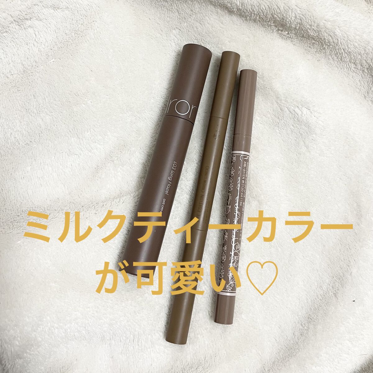 ラスティングリキッドライナー/キャンメイク/リキッドアイライナーを使ったクチコミ（1枚目）