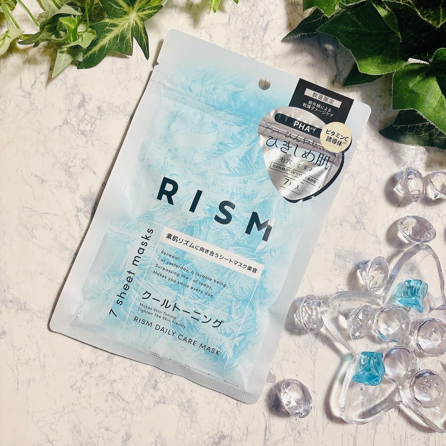 リズム デイリーケアマスク クールトーニング/RISM/シートマスク・パックを使ったクチコミ(5枚目)