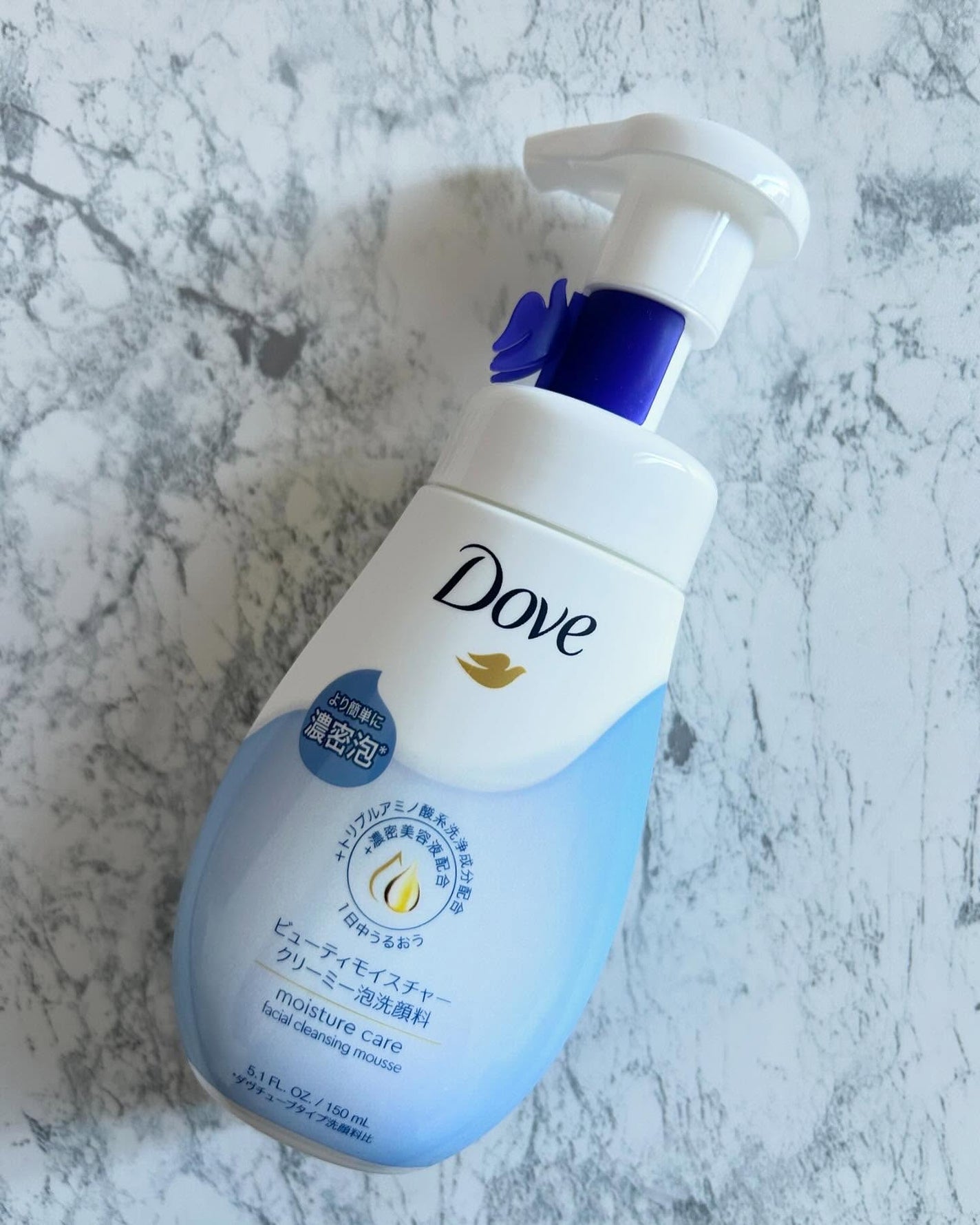 ビューティモイスチャー クリーミー泡洗顔料/ダヴ/泡洗顔を使ったクチコミ(1枚目)