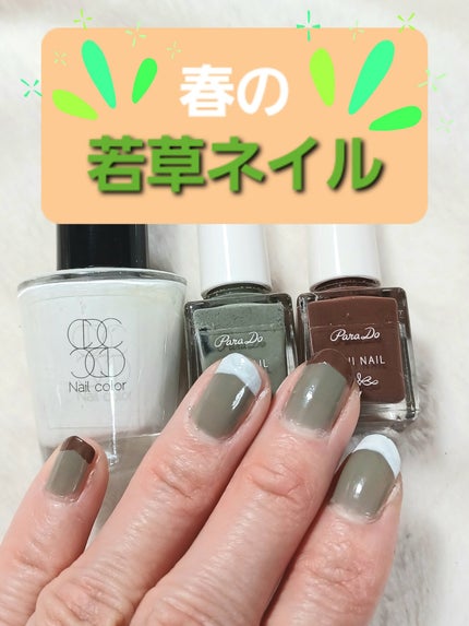ミニネイル/パラドゥ/マニキュアを使ったクチコミ(1枚目)