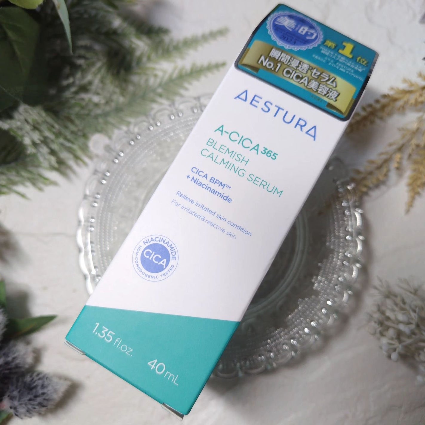 エイシカ365マイクロセラム/AESTURA/美容液を使ったクチコミ(4枚目)