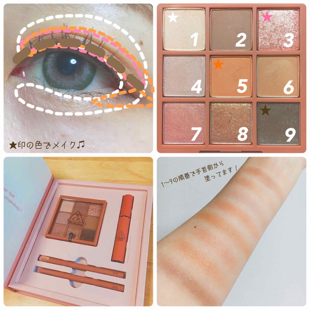 3CE HOLIDAY BOOK Ⅱ/3CE/メイクアップキットを使ったクチコミ(2枚目)