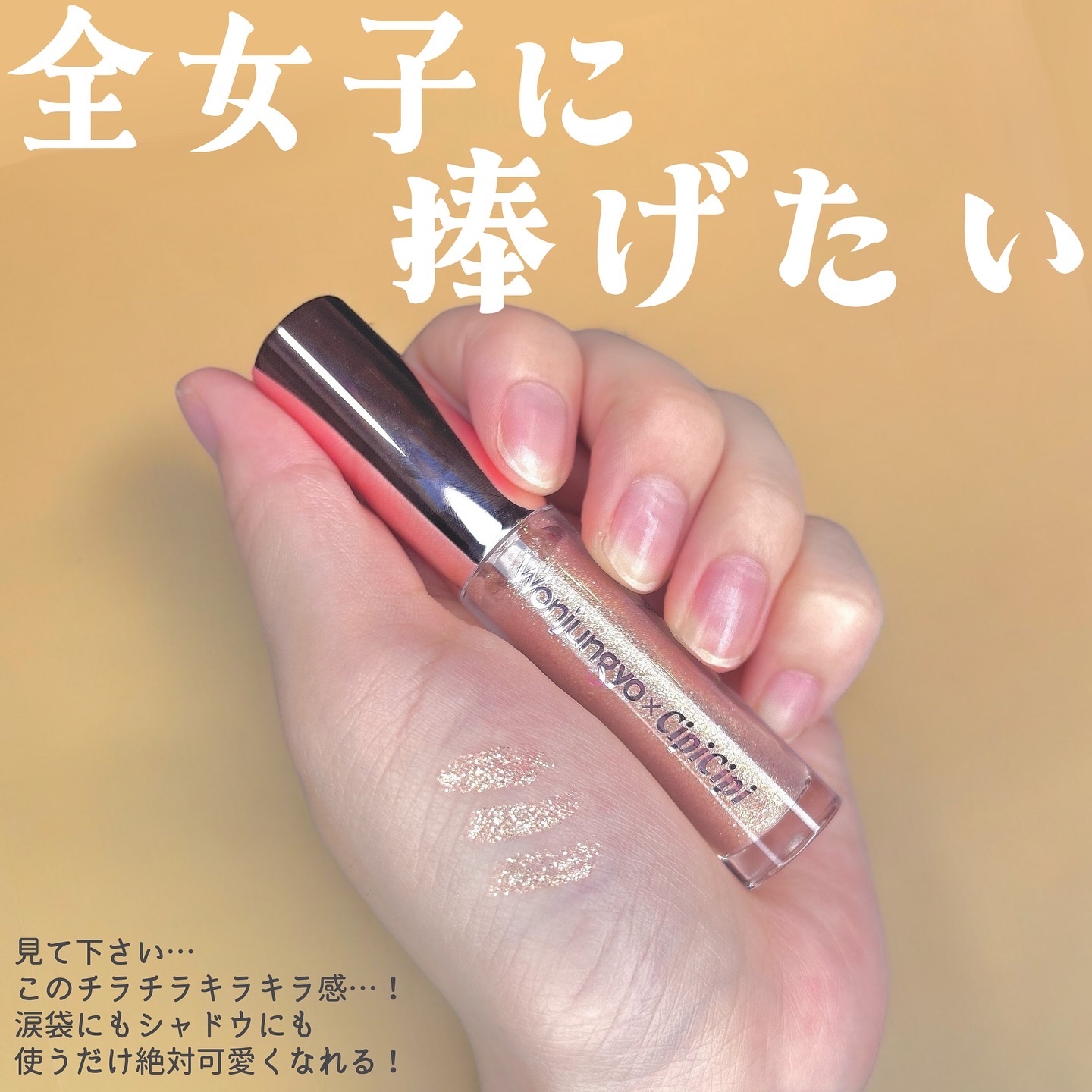 ウォンジョンヨ　ダイヤモンドライナー/Wonjungyo/リキッドアイシャドウを使ったクチコミ（3枚目）