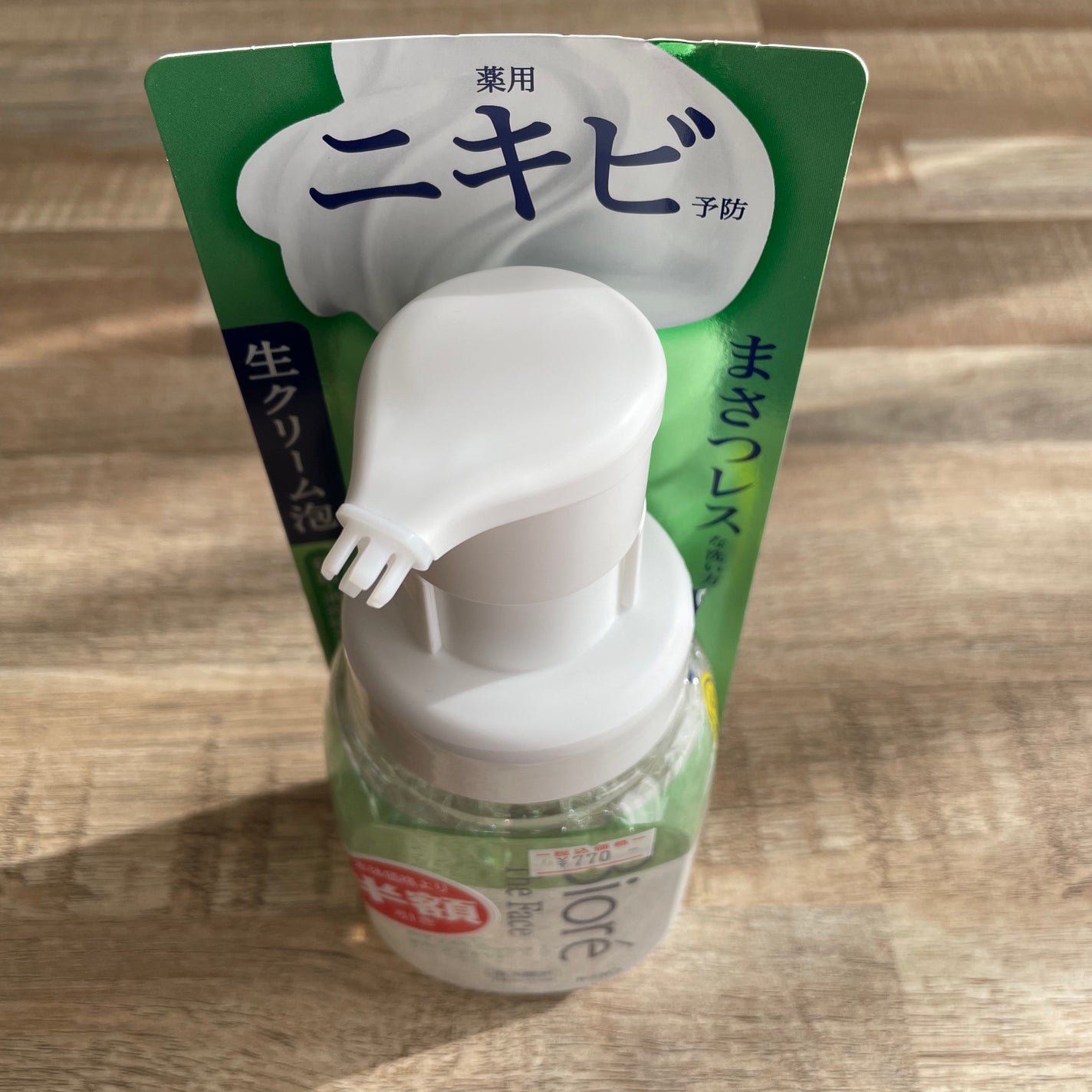 ビオレ ザフェイス 泡洗顔料 アクネケア/ビオレ/泡洗顔を使ったクチコミ(2枚目)