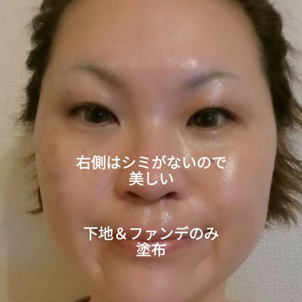 エッセンス スキングロウ ファンデーション/SHISEIDO/リキッドファンデーションを使ったクチコミ(2枚目)