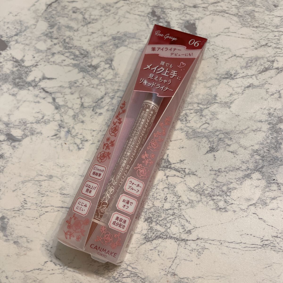 ラスティングリキッドライナー/キャンメイク/リキッドアイライナーを使ったクチコミ(2枚目)