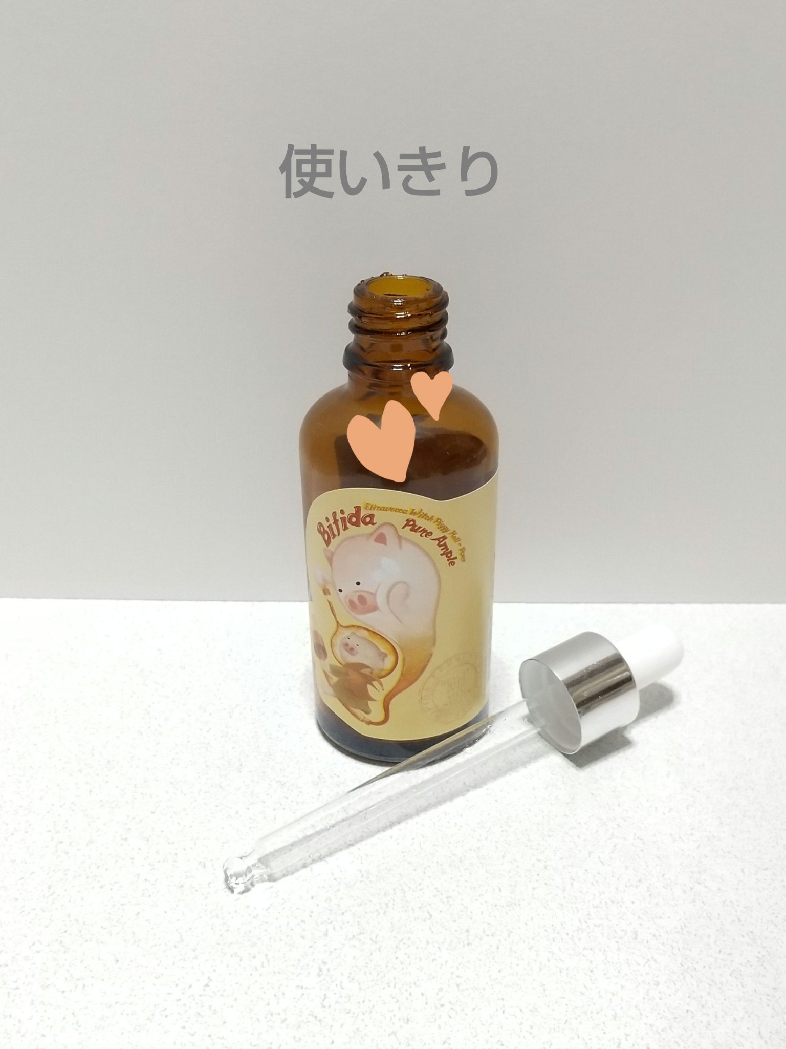 ウィッチピギーヘル ポアビフィダ ピュアアンプル/Elizavecca/ブースター・導入液を使ったクチコミ（1枚目）