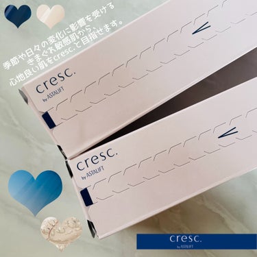 ジェリー コンディショナー/cresc. by ASTALIFT/化粧水を使ったクチコミ（4枚目）