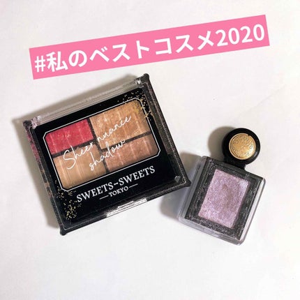 シアーニュアンスシャドウ/スウィーツ スウィーツ/アイシャドウパレットを使ったクチコミ(1枚目)