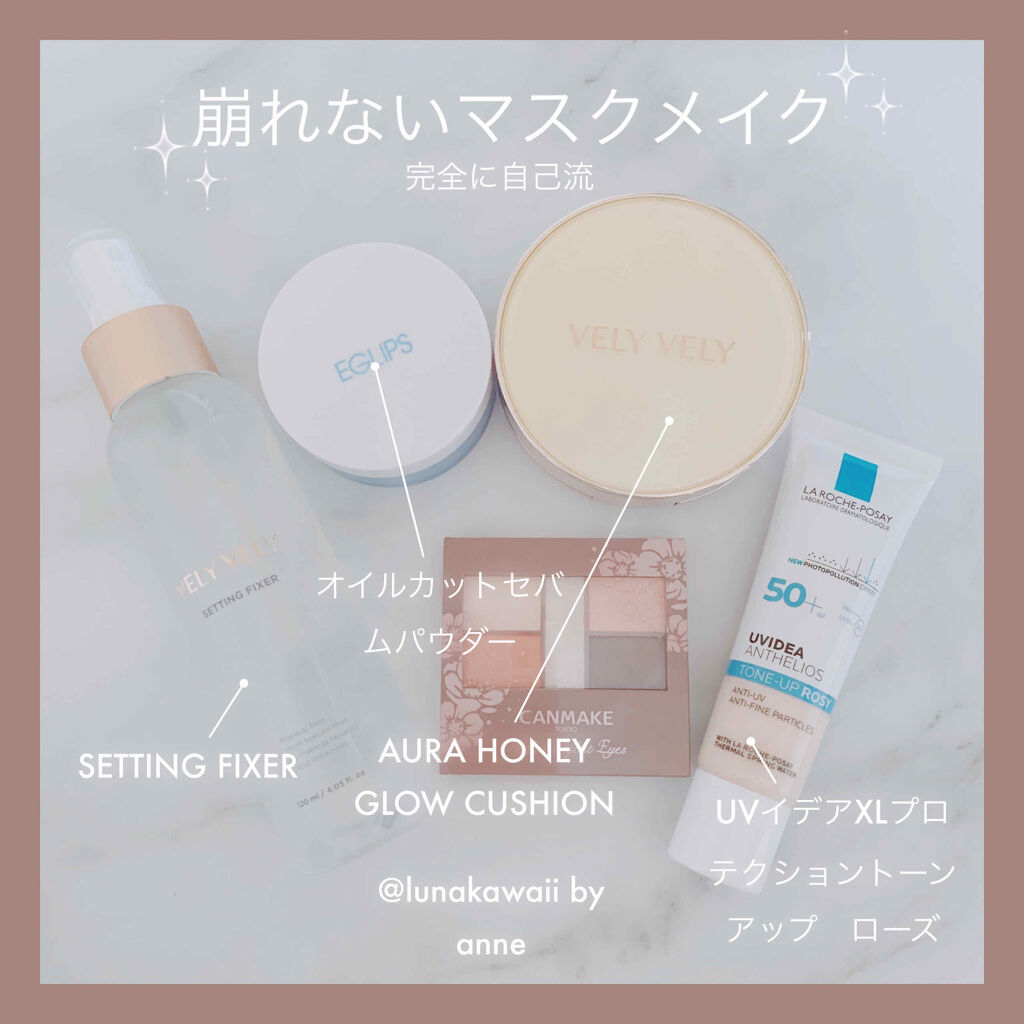 はちみつツヤ肌クッションファンデ/VELY VELY/クッションファンデーションを使ったクチコミ（1枚目）