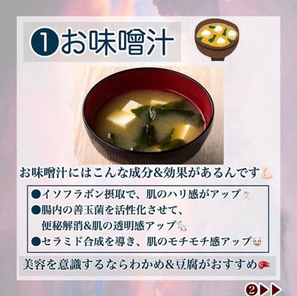 suzu on LIPS 「✺◟(∗❛ัᴗ❛ั∗)◞✺こんにちは!!今回は、、、、、、「美..」(3枚目)