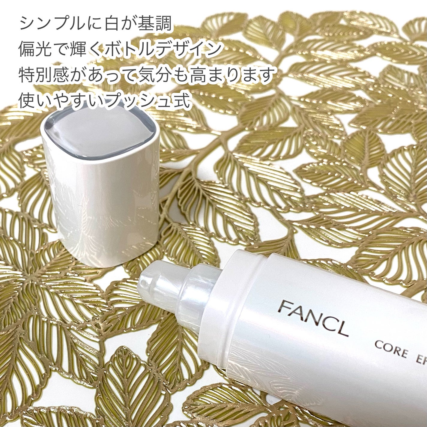 コアエフェクター/ファンケル/美容液を使ったクチコミ(3枚目)