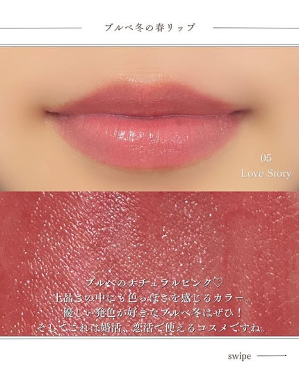 ルージュスナイデル n/SNIDEL BEAUTY/口紅を使ったクチコミ(3枚目)