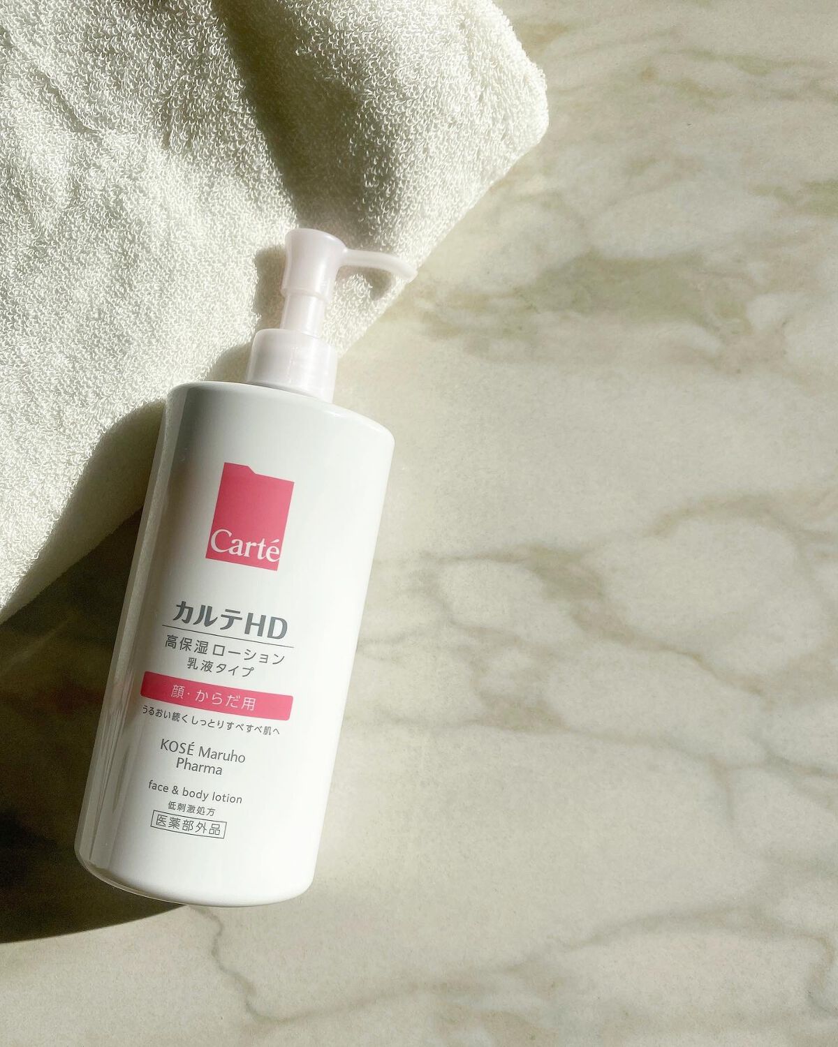  モイスチュア フェイス＆ボディローション/カルテHD/ボディローションを使ったクチコミ（1枚目）