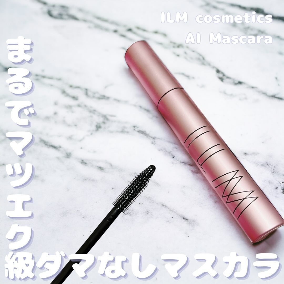 オールインワンマスカラ/ILM/マスカラを使ったクチコミ(1枚目)