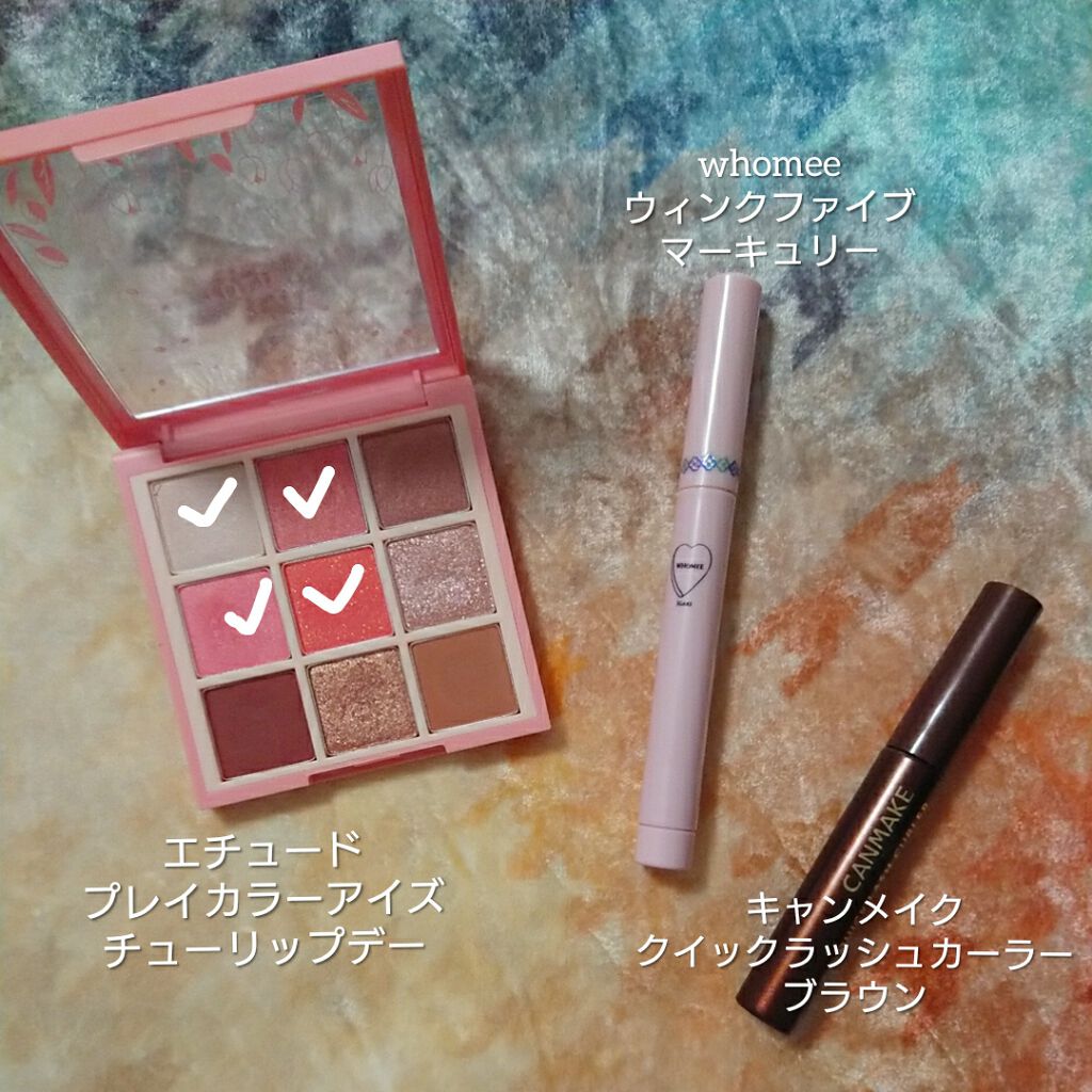 クイックラッシュカーラー/キャンメイク/マスカラ下地を使ったクチコミ(1枚目)