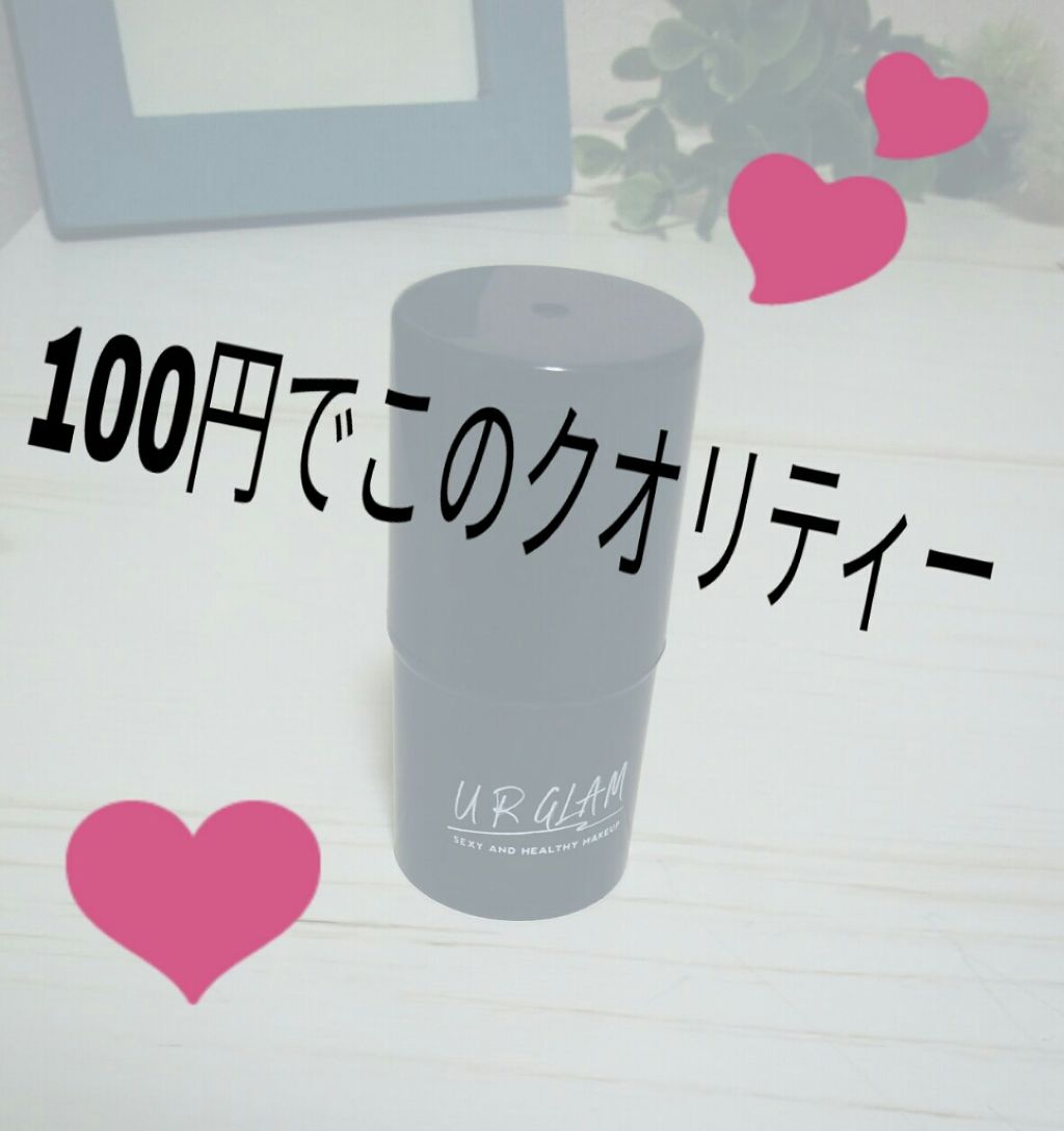 UR GLAM FACE GLOSS STICK/U R GLAM/ジェル・クリームチークを使ったクチコミ(1枚目)