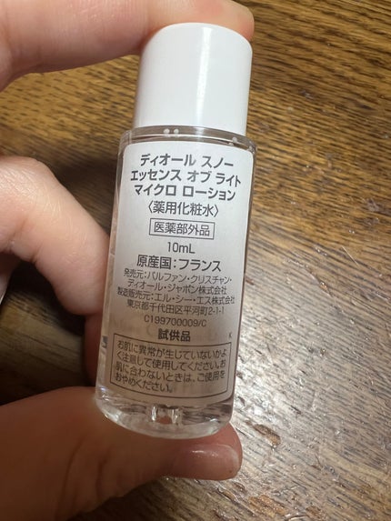 ディオール スノー エッセンス オブ ライト マイクロ ローション/Dior/化粧水を使ったクチコミ(2枚目)