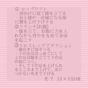  ヨガマット/3COINS/ボディグッズを使ったクチコミ（2枚目）