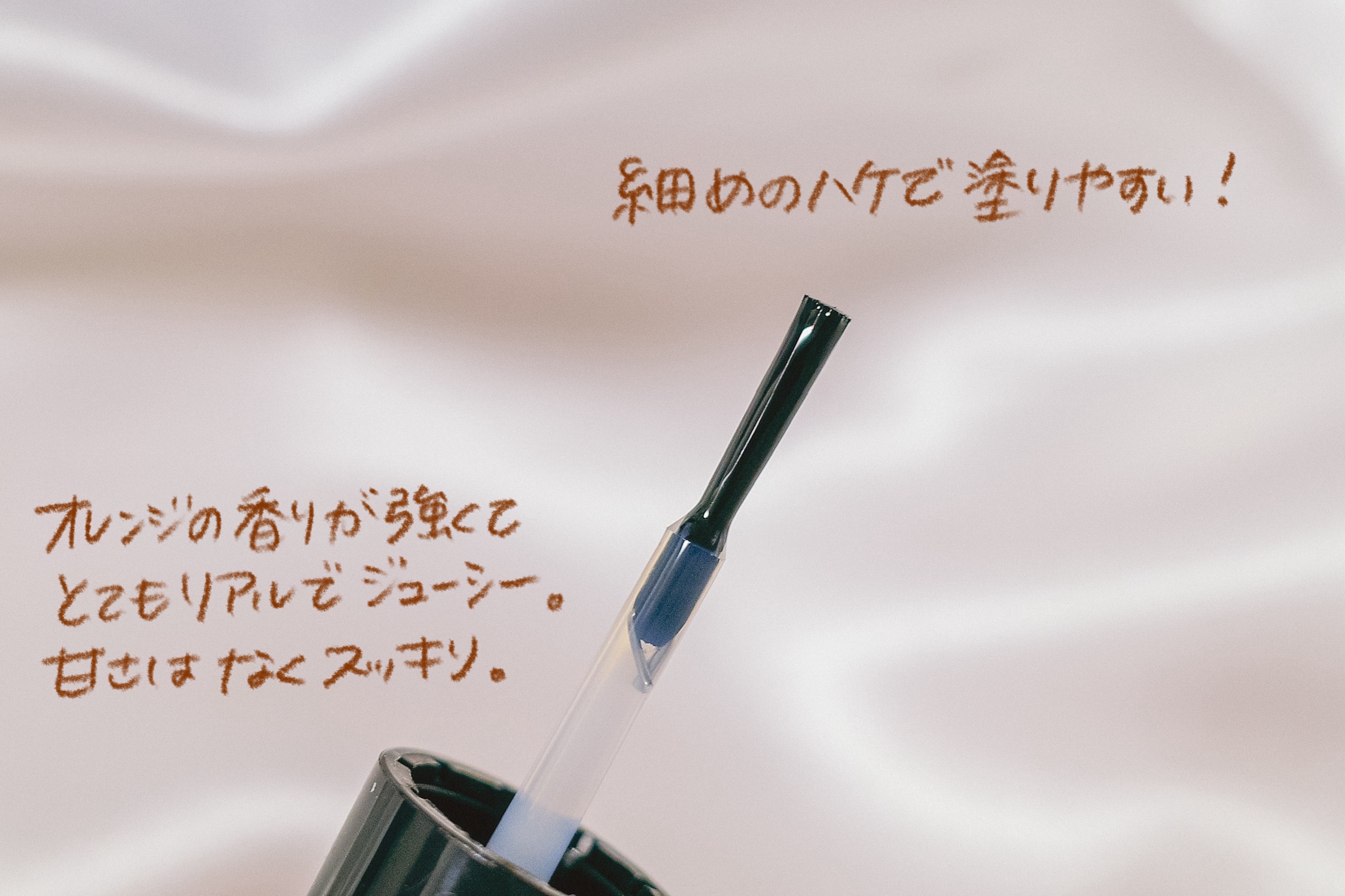 オーガニックブレンドオイル/アンドネイル/ネイルオイル・トリートメントを使ったクチコミ（2枚目）