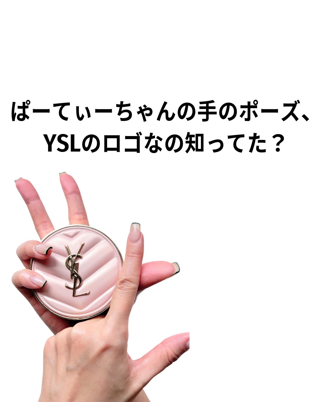 ラディアント タッチ/YVES SAINT LAURENT BEAUTE/リキッドコンシーラーを使ったクチコミ（2枚目）