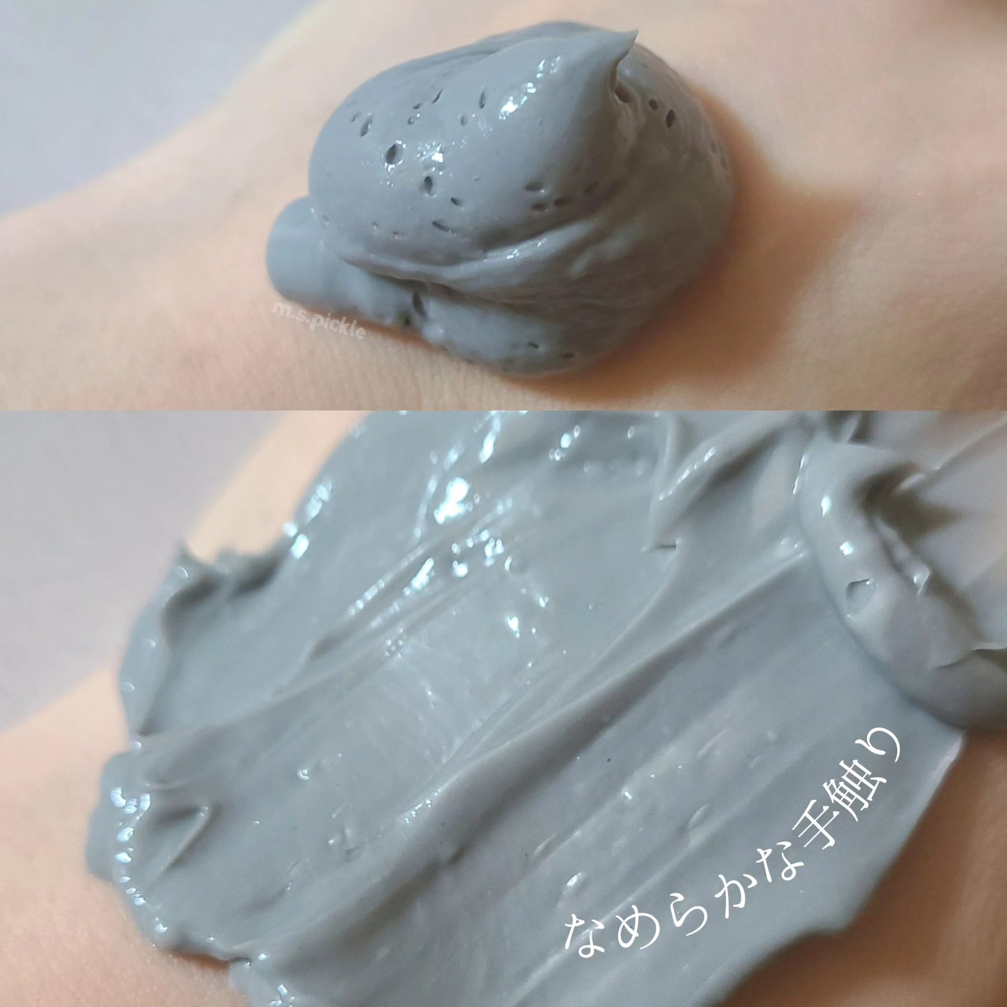 ローズマリー スカルプクレンジング/WELEDA/頭皮クレンジングを使ったクチコミ（2枚目）