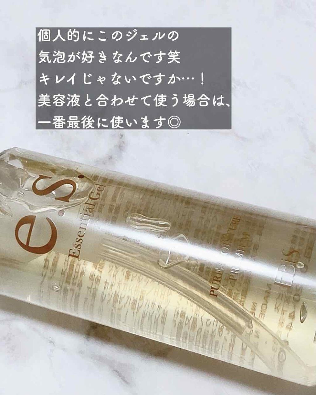 ツインエレナイザー プレミアム/EBiS化粧品/美顔器・マッサージを使ったクチコミ（3枚目）