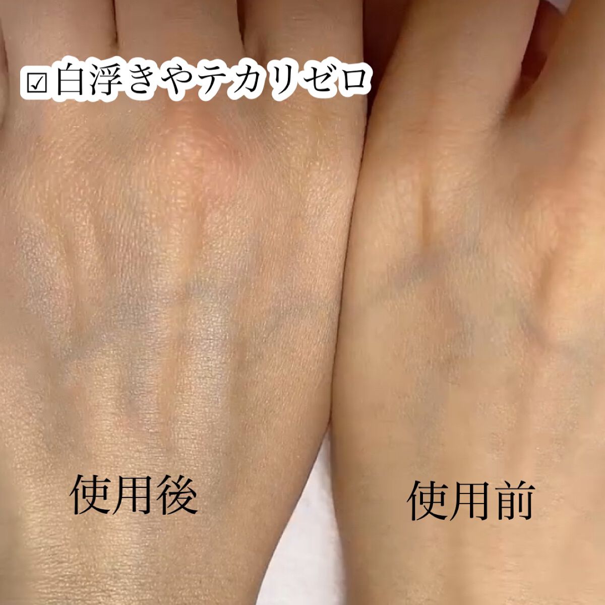 アロエスージングUVクリーム SPF50+ PA+++/COSRX/日焼け止めクリームを使ったクチコミ(5枚目)