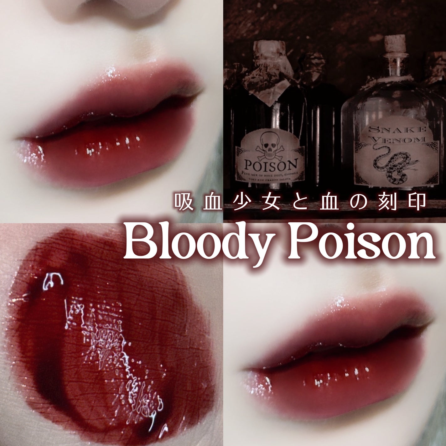 ザ ウォータリー デュー ティント シーズン3/MERZY/リップティントを使ったクチコミ(1枚目)