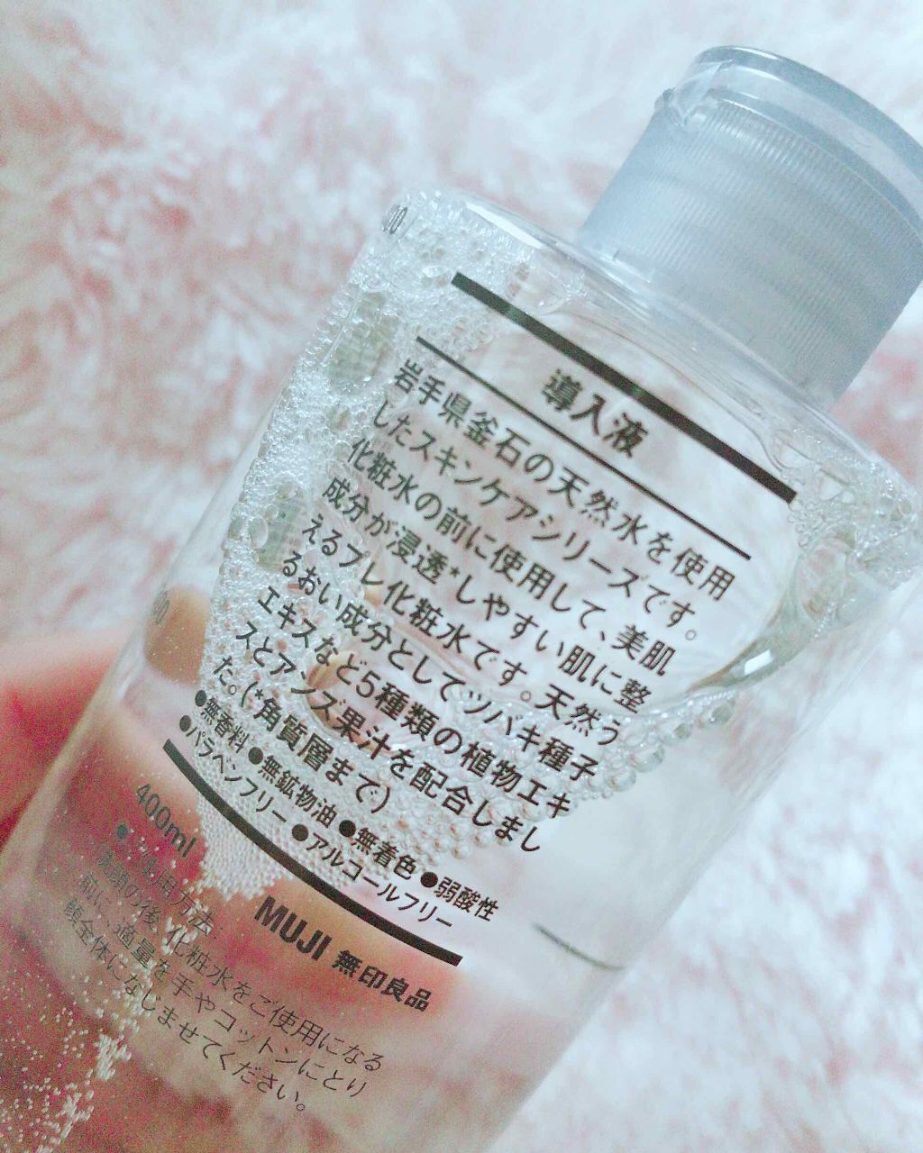 敏感肌用オールインワンボディジェル/無印良品/ボディローションを使ったクチコミ（2枚目）