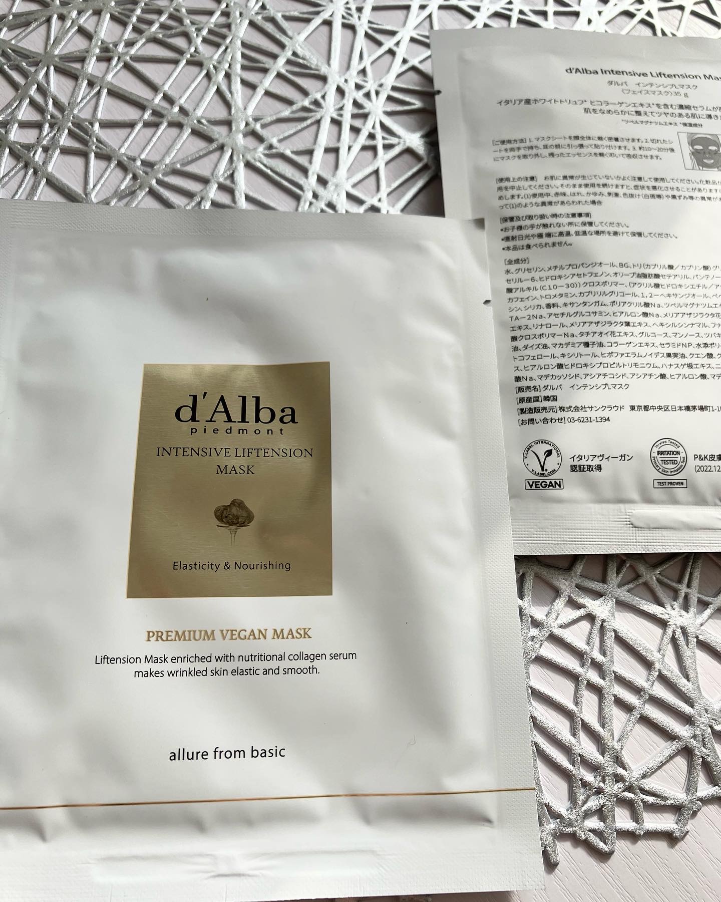 ホワイトトリュフナリシングトリートメントマスク/ダルバ/シートマスク・パックを使ったクチコミ（2枚目）