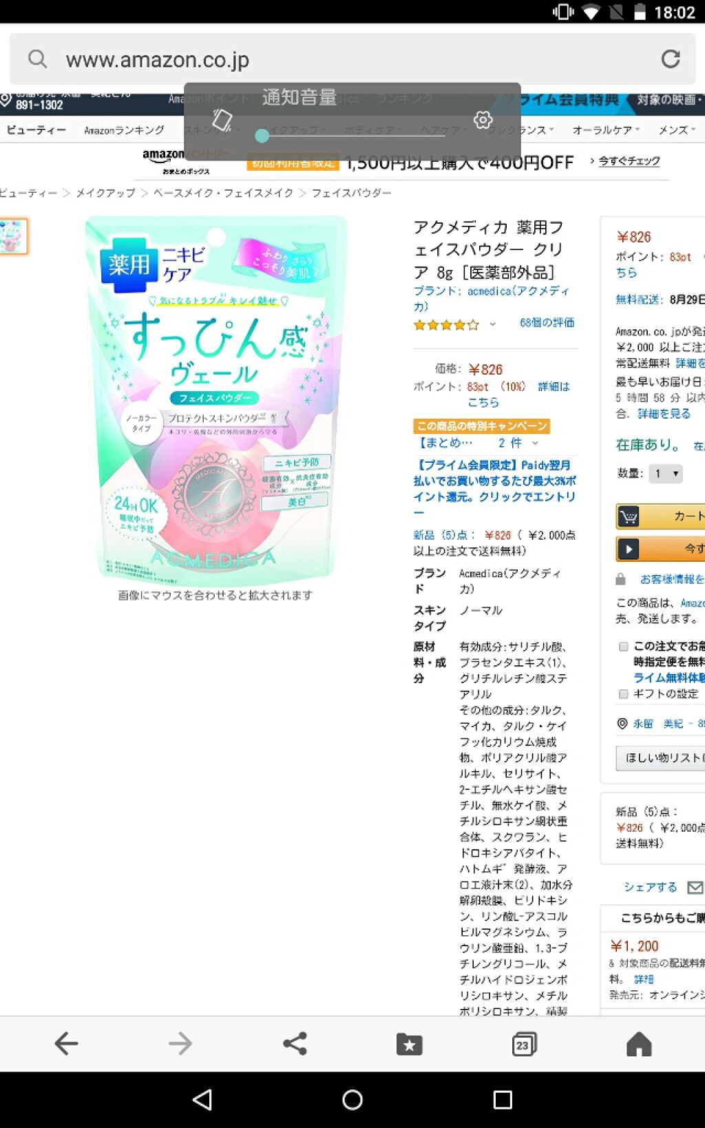 マスキングテープ/DAISO/その他を使ったクチコミ（3枚目）