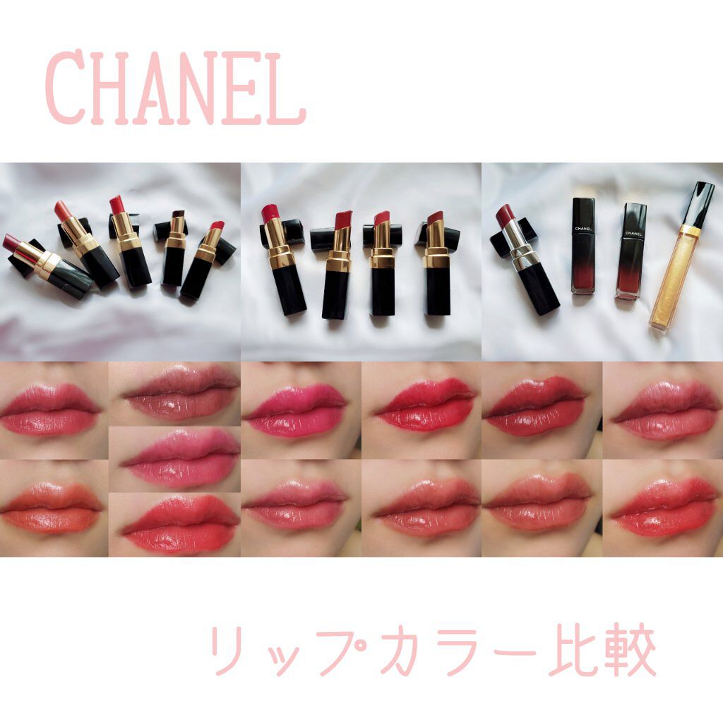 Chanelの口紅を徹底比較 ルージュ ココ他 4商品を比べてみました 先日ギックリ腰をやって By ナツ 混合肌 30代前半 Lips