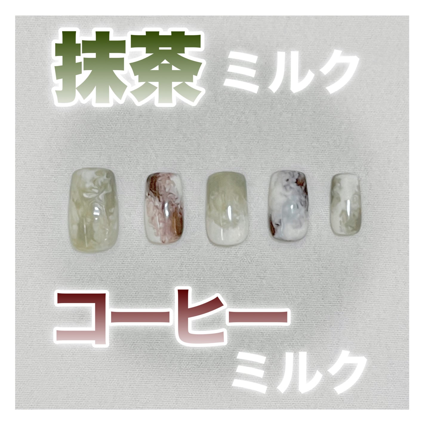 ジェルネイル(ライト対応)/セリア/ジェルネイルを使ったクチコミ(1枚目)