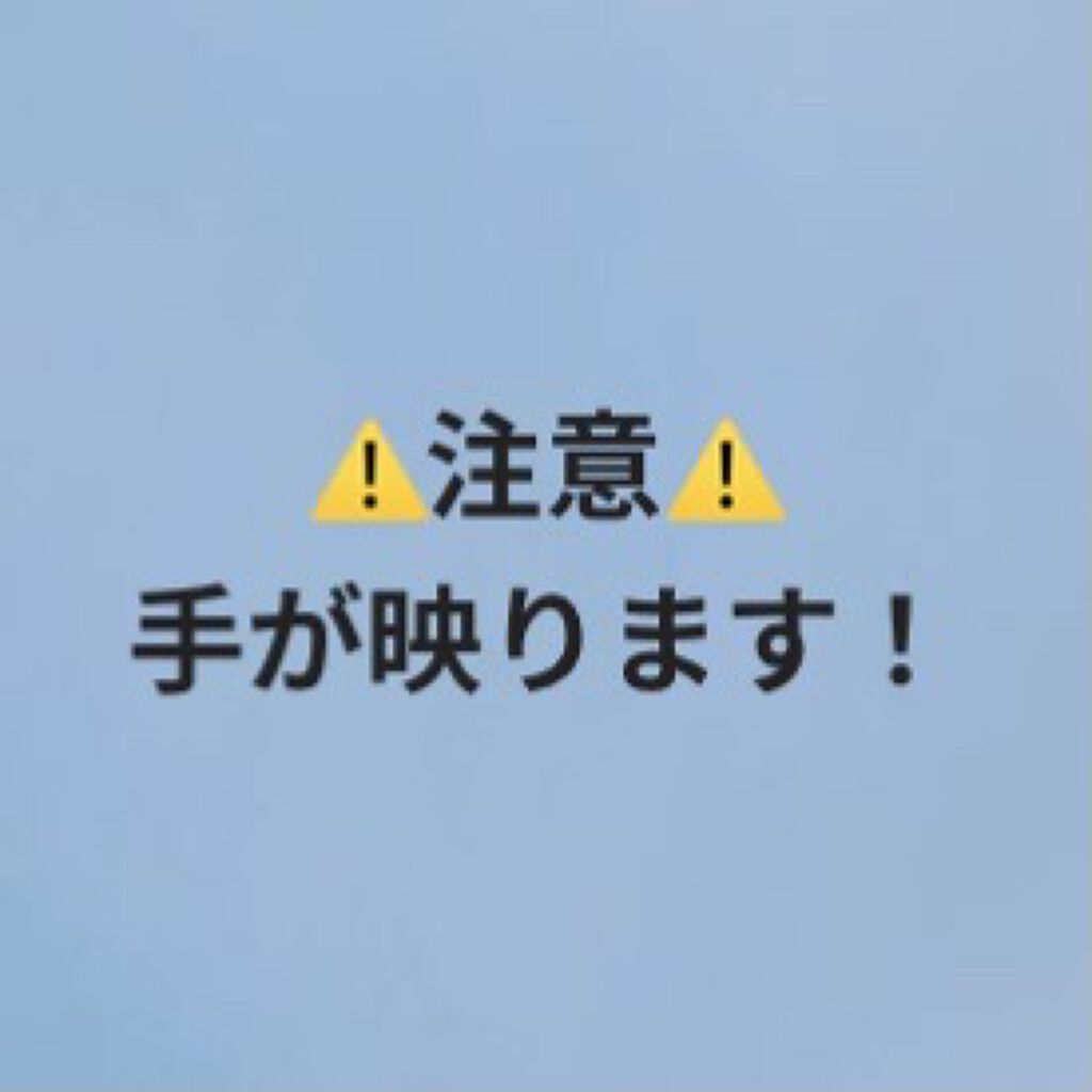 Somptueux(ソンプチュー) ネイルオイル/DAISO/ネイルオイル・トリートメントを使ったクチコミ（1枚目）