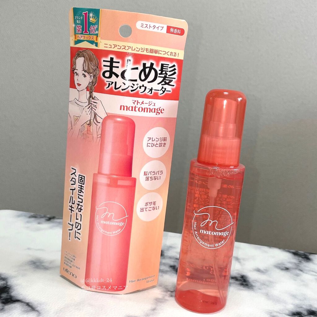 まとめ髪スティック スーパーホールド/マトメージュ/ヘアワックス・クリームを使ったクチコミ（2枚目）