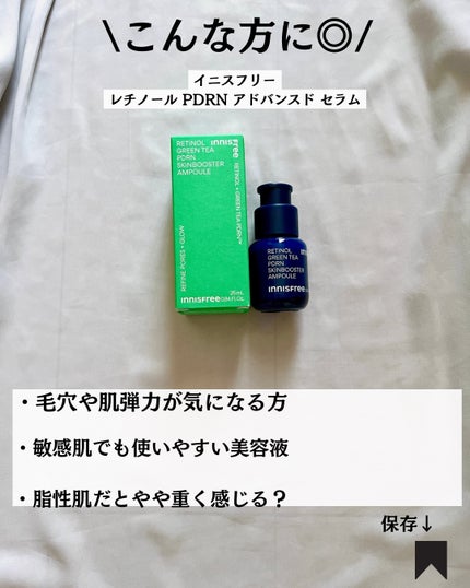 ゆりか│ニキビ肌向けスキンケア解説 on LIPS 「@yurika_nikibi.care👉ニキビ撲滅したい人保存..」(9枚目)