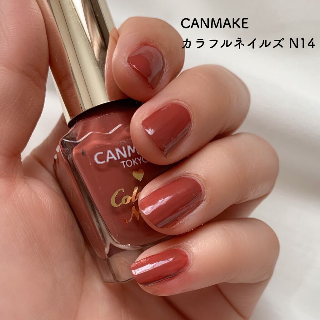 カラフルネイルズ/キャンメイク/マニキュアを使ったクチコミ(2枚目)