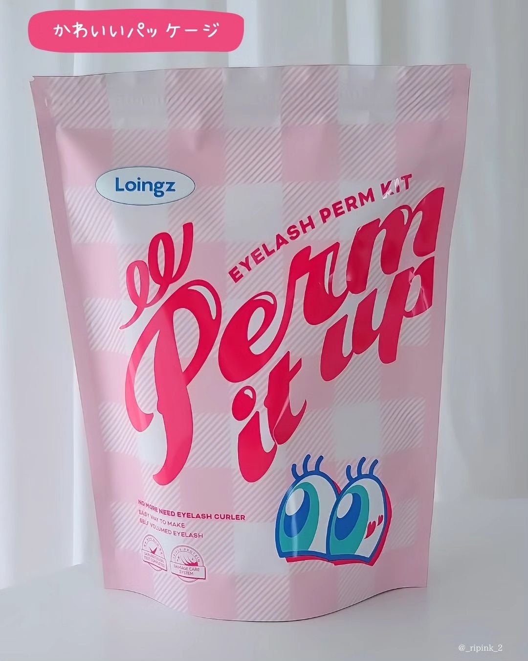 パーマイットアップアイラッシュパーマキット/Loingz/その他キットセットを使ったクチコミ(3枚目)