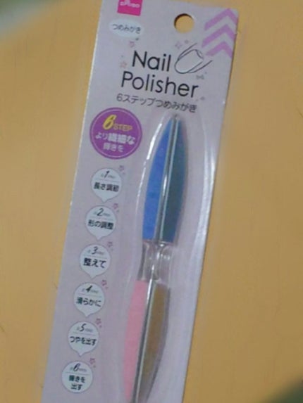 6ステップネイルケア/DAISO/ネイル用品を使ったクチコミ(2枚目)