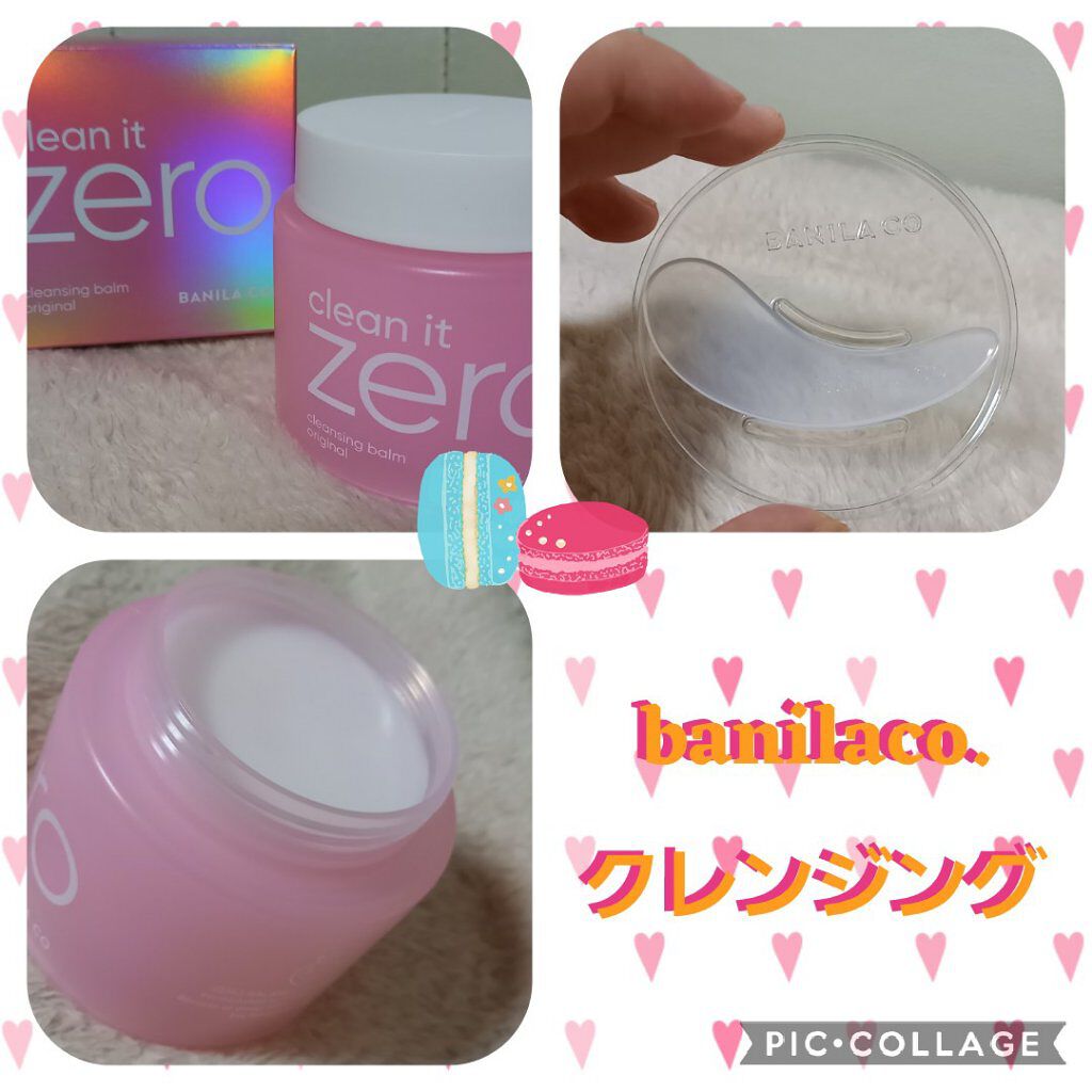 クリーンイットゼロ クレンジングバーム オリジナル/BANILA CO/クレンジングバームを使ったクチコミ（1枚目）