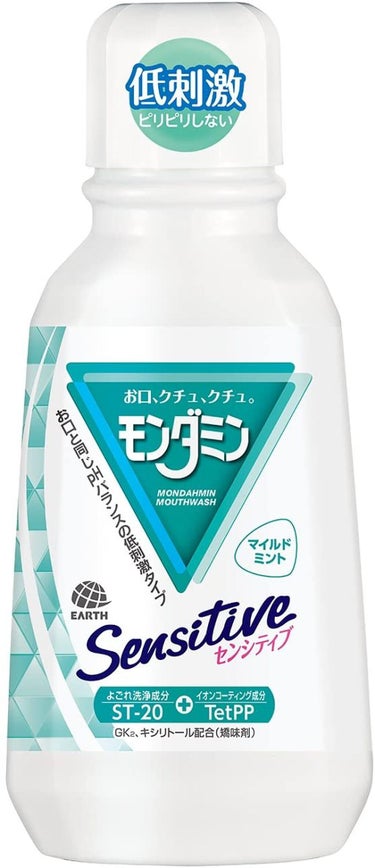 モンダミン センシティブ 380ml