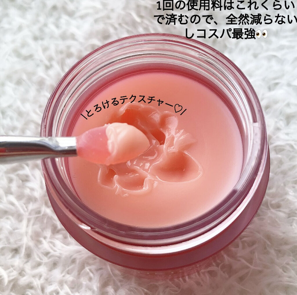 リップスリーピングマスク/LANEIGE/リップバームを使ったクチコミ（3枚目）