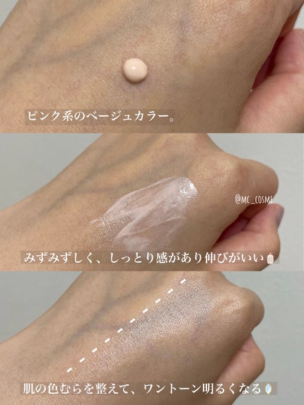 UVイデア XL プロテクショントーンアップ ローズ/ラ ロッシュ ポゼ/日焼け止めクリームを使ったクチコミ(2枚目)