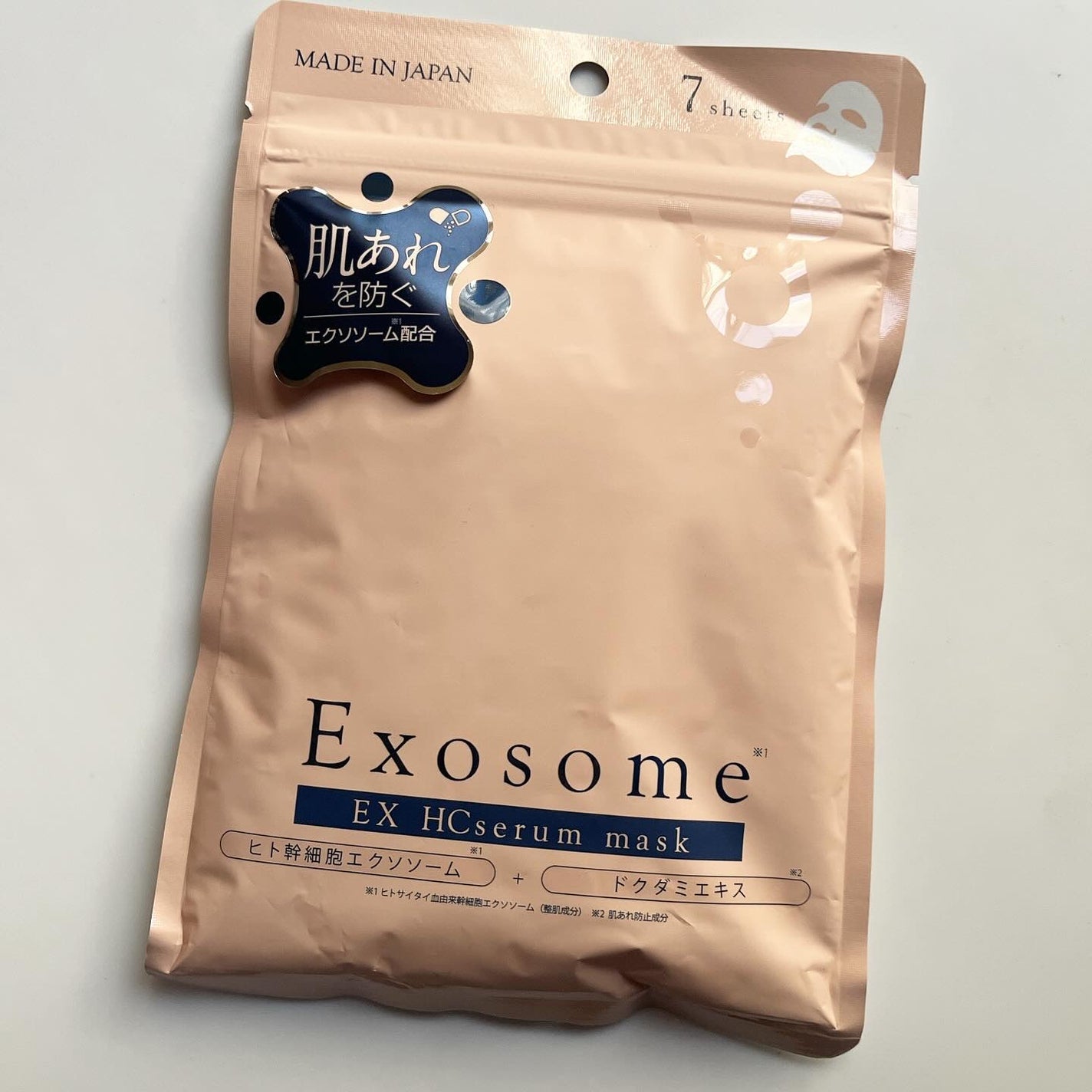 EX HCセラムマスク/EXO LABO/シートマスク・パックを使ったクチコミ(1枚目)