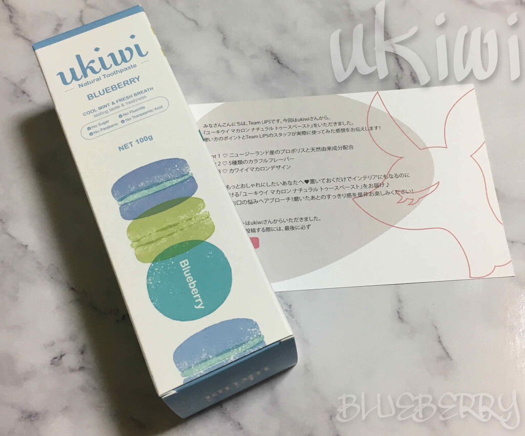 ナチュラルマカロントゥースペースト/ukiwi/歯磨き粉を使ったクチコミ（1枚目）