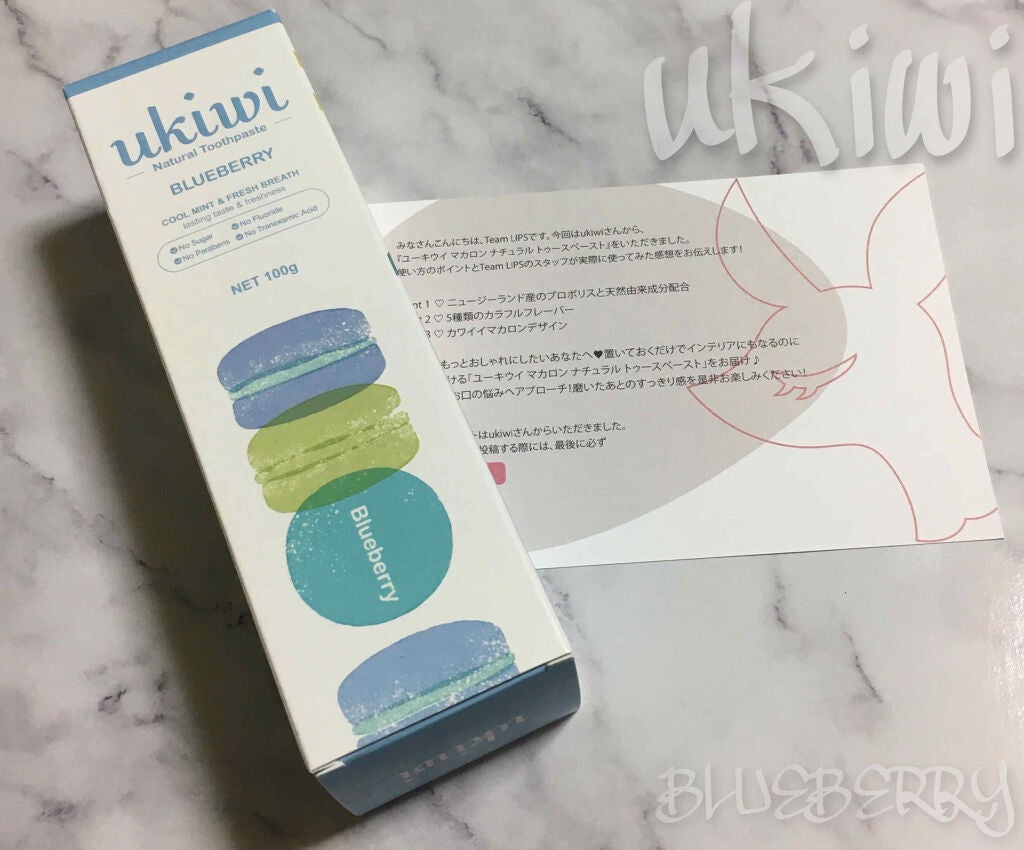 ナチュラルマカロントゥースペースト/ukiwi/歯磨き粉を使ったクチコミ(1枚目)